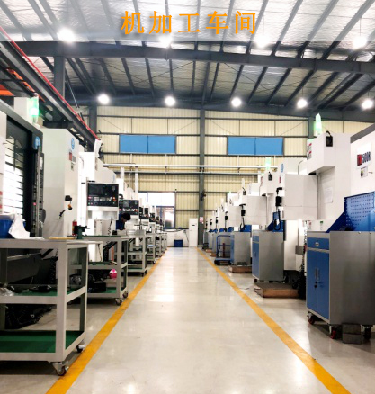 1542762549392203.jpg 機(jī)加工車(chē)間-s.jpg